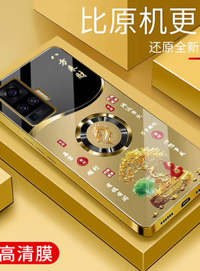 适用于vivox50pro手机壳电镀金玻璃防摔简约新款硬壳男女轻奢生肖x50pro保护壳硅胶时尚潮牌手机套商务外壳