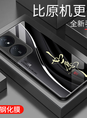 适用于华为荣耀play8T手机壳玻璃简约新款男女网红创意保护套镜面时尚潮牌硅胶手机套高颜值外壳商务潮款