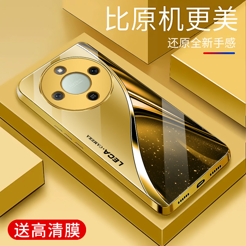 适用于荣耀x70手机壳新款电镀金玻璃壳高颜值轻奢简约保护套新款个性防摔创意时尚潮牌硅胶手机套超薄外壳