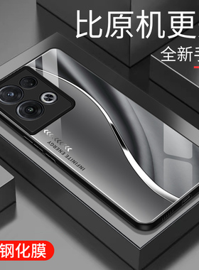 适用于OPPOReno8pro手机壳玻璃简约新款硬壳男女网红s创意保护套镜面reno8pro时尚潮牌手机套超薄外壳高颜值