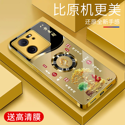 适用于红米k60至尊版手机壳电镀金玻璃简约新款男女轻奢k60pro生肖保护套镜面时尚红米潮牌硅胶手机套高颜值