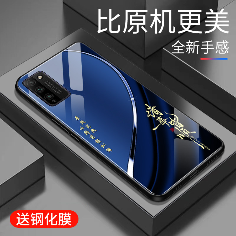 适用于华为荣耀30青春版手机壳玻璃男女新款渐变网红创意保护套镜面时尚荣耀30Lite潮牌硅胶手机套高颜值
