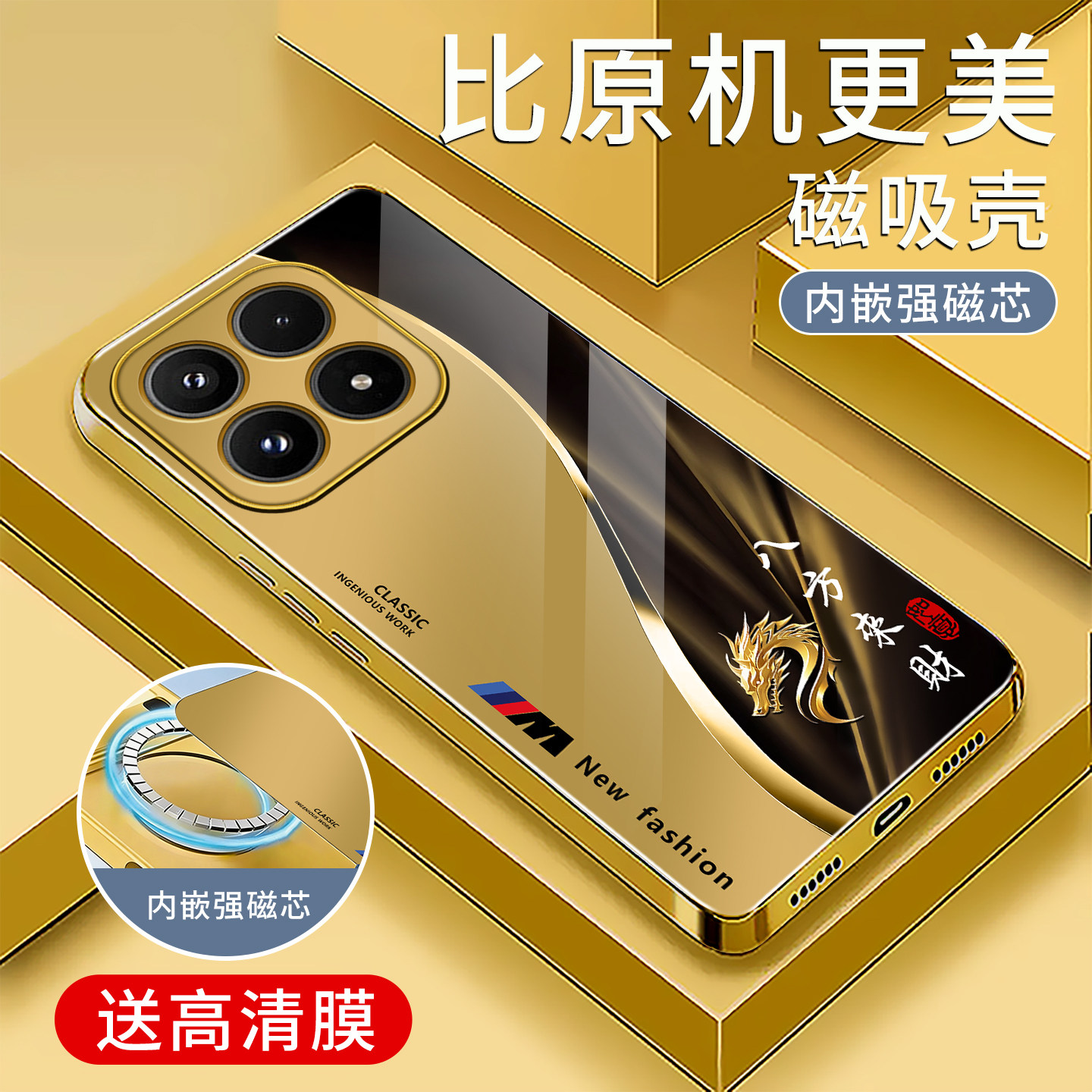适用小米17手机壳电镀金磁吸玻璃新款简约保护套商务生肖时尚小米17硅胶手机套防摔创意高颜值外壳简约