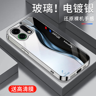潮牌硅胶手机套超薄壳 适用于oppok13Turbopro手机壳新款 电镀银玻璃壳高颜值轻奢保护套新款 个性 防摔创意时尚