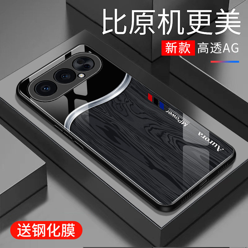 适用于荣耀500pro手机壳防摔玻璃壳新款硬壳个性网红高颜值创意保护壳全包边镜面时尚5G潮牌手机套超薄外壳