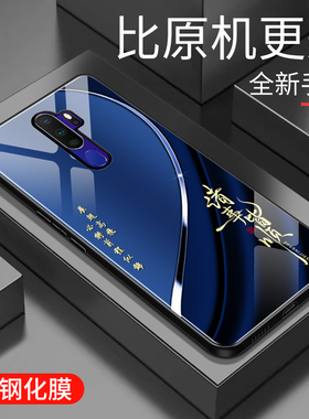 适用于OPPOA11手机壳玻璃男女新款个性渐变网红a11创意保护套镜面时尚潮牌手机套超薄外壳OPPOa11高颜值