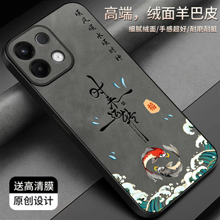 适用于OPPOk12s手机壳羊巴皮简约新款k12s保护套时尚OPPO潮牌硅胶手机套文字商务创意防摔外壳高颜值