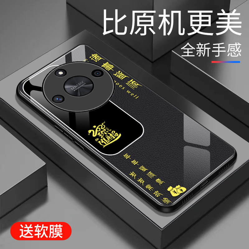 适用于华为荣耀x50手机壳防摔玻璃简约新款硬壳防摔网红荣耀x50创意保护壳时尚潮牌简约手机套高颜值外壳
