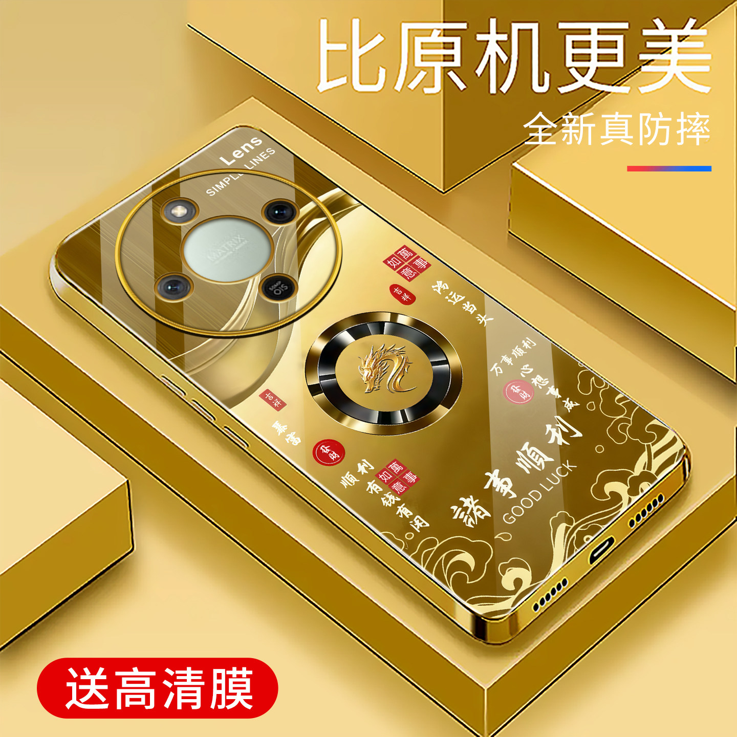 适用于荣耀x70手机壳电镀金轻奢玻璃新款简约保护套十二生肖硅胶时尚硅胶手机套荣耀x70创意高颜值文字外壳