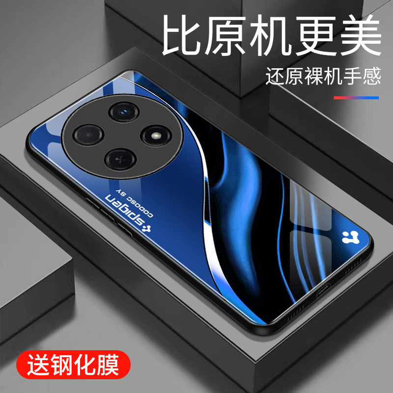 适用于华为畅享70pro手机壳防摔玻璃壳新款硬壳个性男女网红创意保护壳全包边镜面时尚5G潮牌手机套超薄外壳