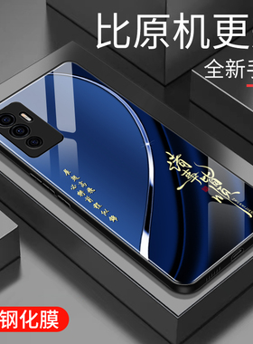 适用于vivos10e手机壳玻璃壳男女新款个性渐变网红创意保护套镜面vivo时尚潮牌硅胶s10e手机套超薄外壳高颜值