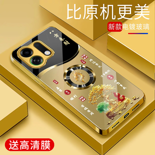 适用于oppok13Turbopro手机壳新款 潮牌硅胶手机套超薄壳 电镀银玻璃壳高颜值轻奢简约保护套个性 防摔创意时尚