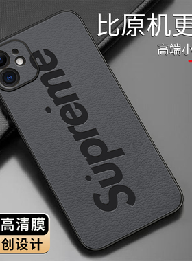适用苹果11手机壳小羊皮简约新款iphone11保护套时尚手机套外壳高颜值皮纹Supre文字商务创意防摔