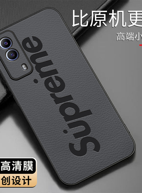 适用vivoy53s手机壳小羊皮简约新款保护套vivo时尚硅胶y53s手机套外壳皮纹Supre文字商务创意防摔