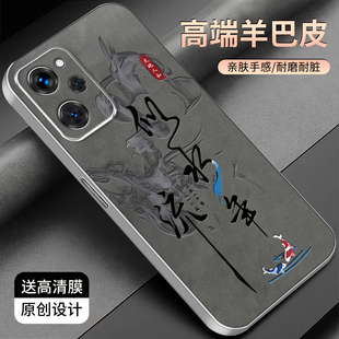 适用于红米note12pro极速版手机壳金属银色羊巴皮简约新款保护套12配偶极速版时尚文字商务防摔硅胶