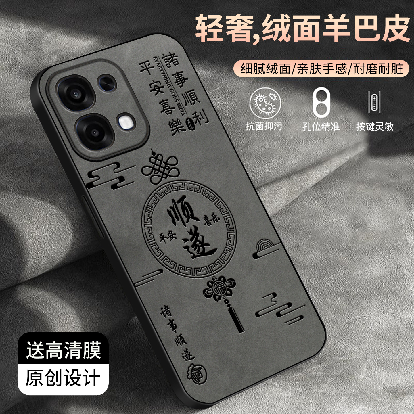 适用于OPPOA6手机壳5G羊巴皮简约新款A6保护套时尚OPPO潮牌硅胶手机套创意防摔外壳高颜值个性商务文字款