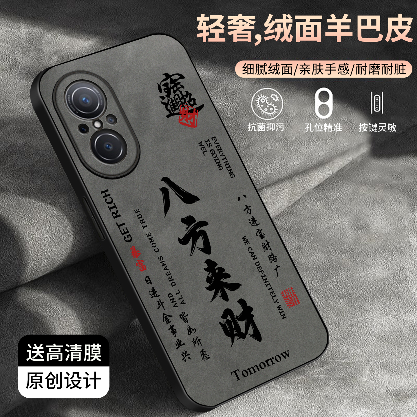 适用于华为nova9se手机壳羊巴皮个性文字款商务简约新款保护套时尚华为Nova9se潮牌创意防摔手机套高颜值