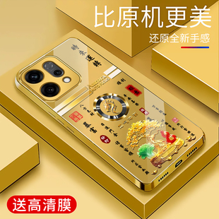 适用于OPPOReno14手机壳电镀金玻璃简约新款硬壳十二生肖个性保护套时尚OPPO硅胶手机套超薄外壳高颜值
