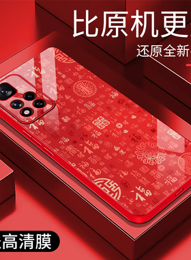 适用红米note11pro手机壳5G新年红百福图玻璃时尚保护套新款外字红米note11pro个性防摔创意高颜值外壳