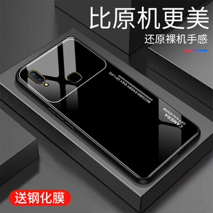 手机手机套潮牌镜面时尚 vivoz3手机壳VIVOZ3玻璃新款 保护套超薄全包边防摔男女个性 创意新款 简约高颜值外壳