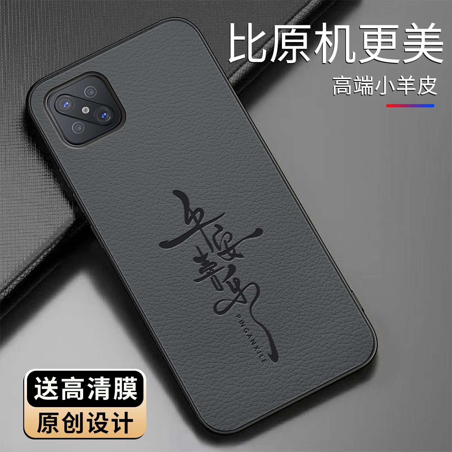适用OPPOA92s手机壳小羊皮简约新款保护套时尚OPPO手机套个性外壳a92s高颜值皮纹Supre文字商务创意防摔