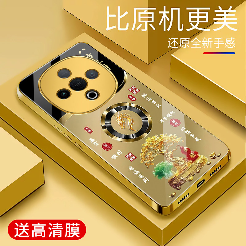 适用于vivoy300手机壳电镀金玻璃简约新款生肖小众生肖保护套镜面y300时尚潮牌硅胶手机套高颜值5G外壳商务潮