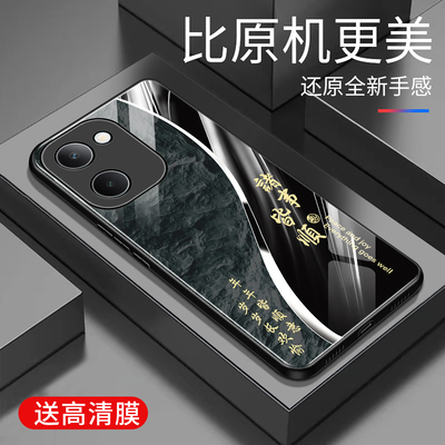 适用于vivoy100i手机壳玻璃版简约新款5G创意保护套时尚硅胶y100i手机套高颜值防摔外壳潮款超薄文字商务