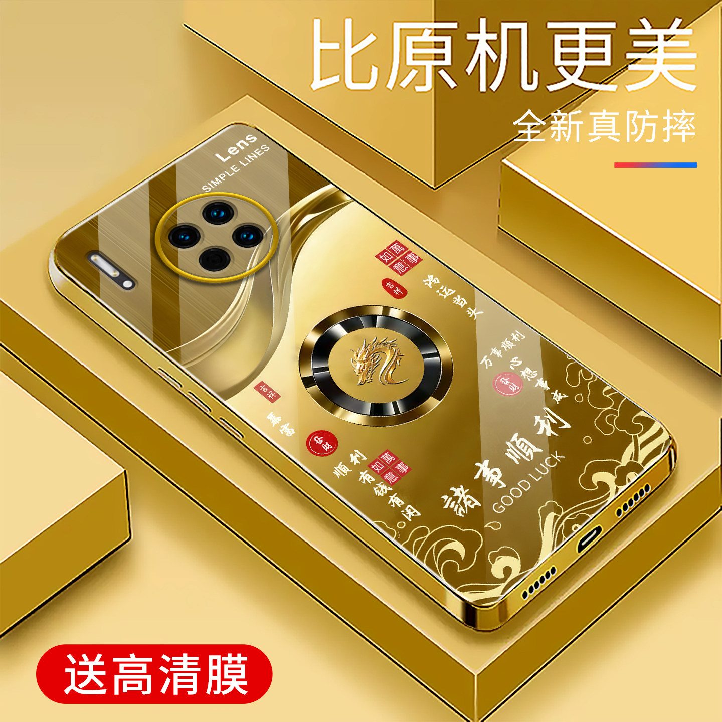 适用于华为mate30手机壳电镀金轻奢玻璃新款简约保护套十二生肖时尚华为mate30硅胶防摔创意高颜值文字外壳