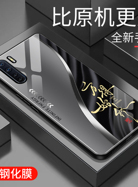 适用于OPPOA91手机壳玻璃简约新款硬壳个性小众创意a91保护套镜面时尚潮牌OPPO硅胶手机套超薄外壳高颜值