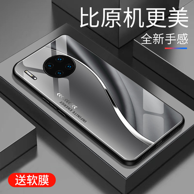 适用于华为mate30pro手机壳防摔玻璃壳简约新款硬壳男女网红创意mate30pro保护壳硅胶时尚潮牌手机套商务外壳