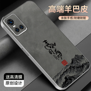 适用于vivos10pro手机壳金属银色羊巴皮简约新款保护套s10pro时尚硅胶手机套高颜值外壳文字商务防摔