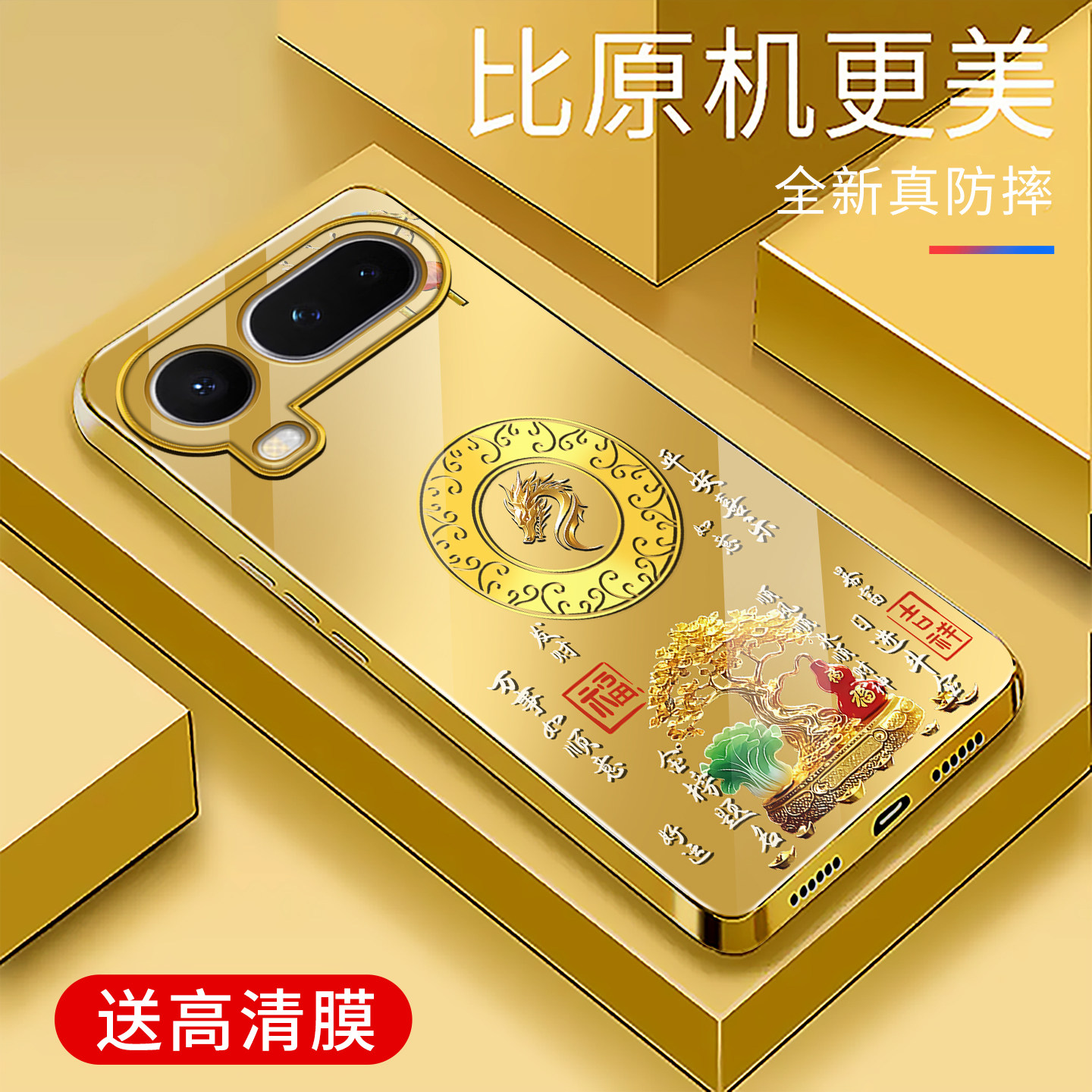 适用荣耀magic8ProAir手机壳电镀金轻奢玻璃新款简约保护套时尚硅胶手机套个性防摔创意高颜值外壳