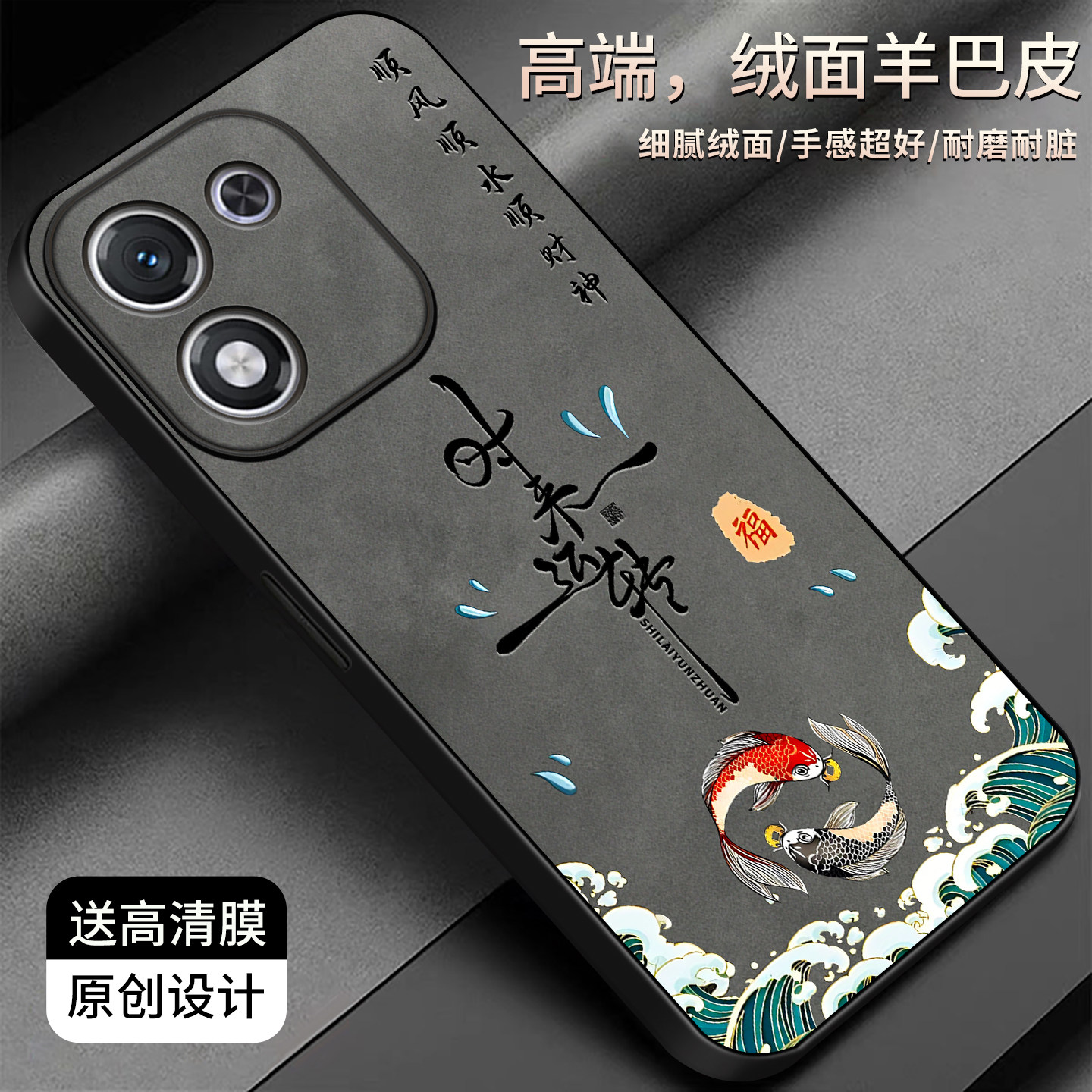 适用于荣耀x70i手机壳羊巴皮简约新款保护套时尚荣耀x70i潮牌硅胶手机套高颜值外壳文字商务创意防摔