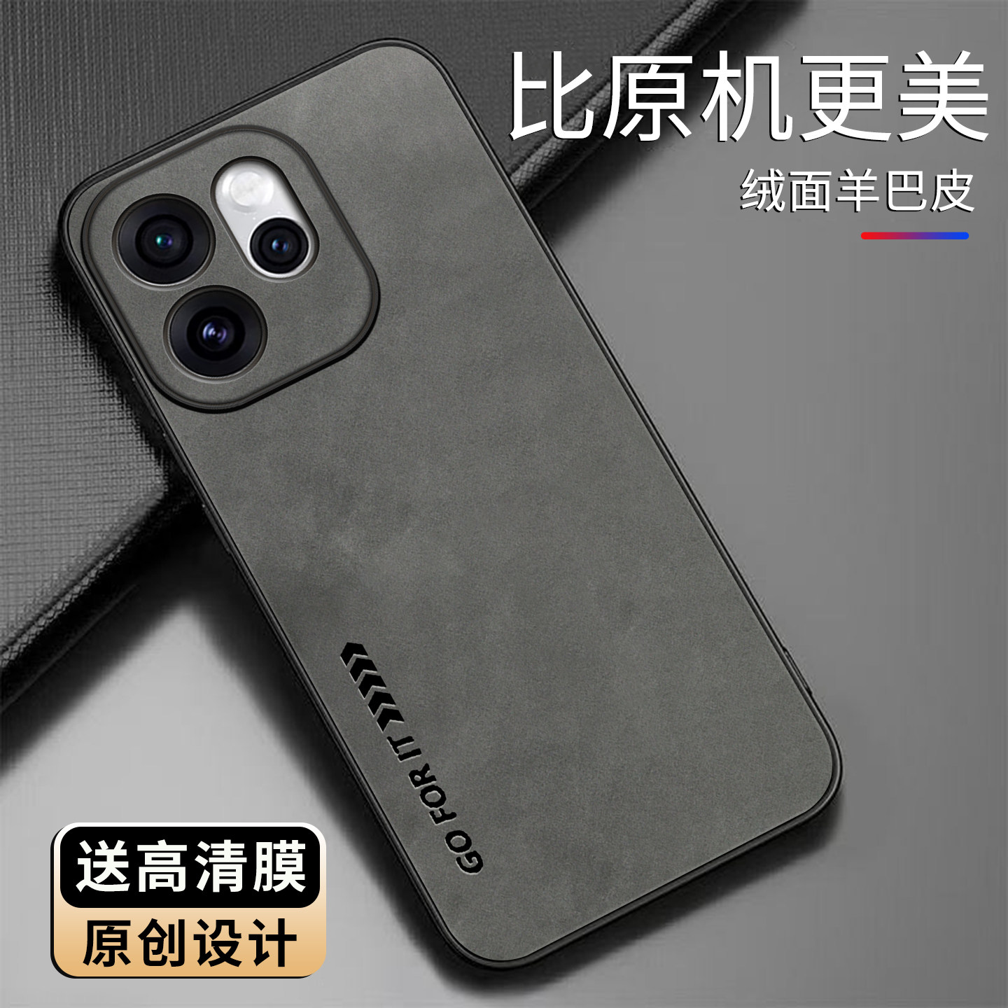 适用于opporeno15手机壳5G羊巴皮简约文字保护套个性高颜值硅胶外壳个性文字防摔新款时尚皮纹创意手机套商务