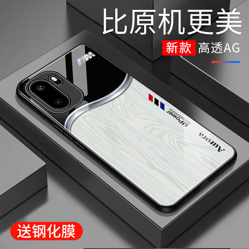 适用于一加ACE6手机壳防摔玻璃壳新款硬壳个性男女创意保护壳网红高颜值全包边镜面时尚5G潮牌手机套超薄外壳