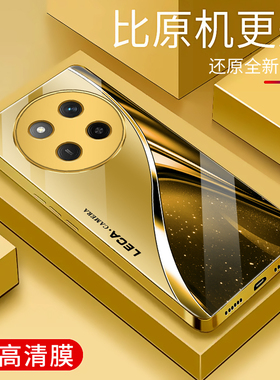 适用于荣耀x60pro手机壳电镀金玻璃简约新款轻奢个性保护套硅胶时尚潮牌硅胶手机套荣耀x600pro高颜值外壳