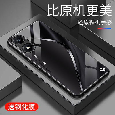 适用于荣耀畅玩40c手机壳玻璃简约新款男女网红创意畅玩40c保护套镜面时尚潮牌硅胶手机套高颜值商务边