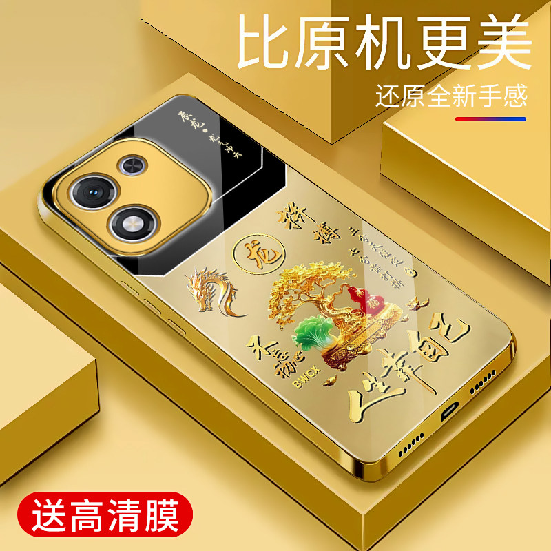 适用于荣耀x70i手机壳电镀金玻璃简约新款男女网红创意保护套镜面时尚荣耀x70i潮牌硅胶手机套高颜值商务外壳