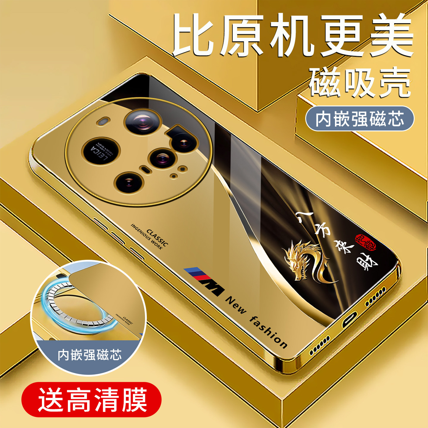 适用小米15至尊版手机壳电镀金磁吸玻璃新款简约保护套商务生肖时尚小米15至尊版硅胶手机套防摔创意高颜值