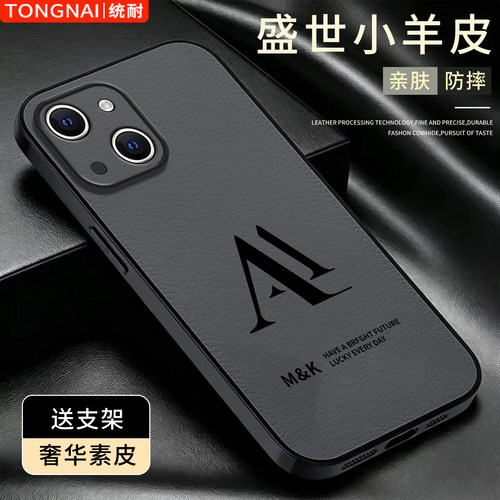 适用于苹果14手机壳小羊皮简约新款iphone14pro保护套时尚潮牌超薄外壳高颜值max个性创意防摔