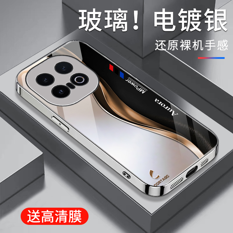 适用于iQOO13手机壳电镀银玻璃简约新款潮牌渐变创意iq0013保护套镜面时尚男女硅胶手机套高颜值商务边渐变