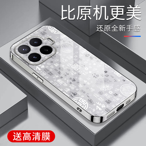 适用于小米17T手机壳彩银百福图简约新款保护套时尚小米17Tpro潮牌硅胶mi17max高颜值文字商务创意防摔