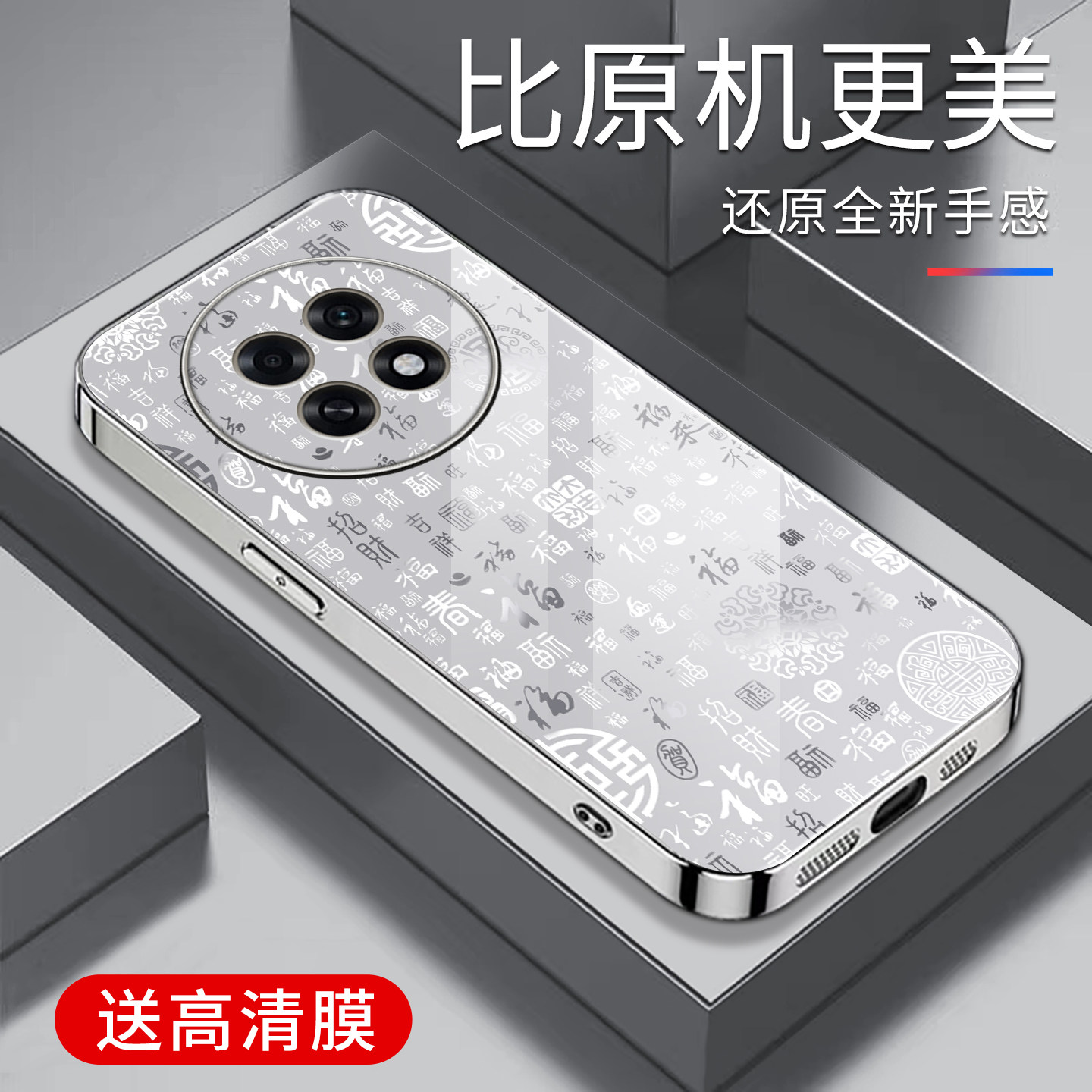 适用于OPPOA6GT手机壳百福图彩银玻璃新款a6gt简约保护套时尚OPPO硅胶手机套超薄个性防摔创意高颜值外壳