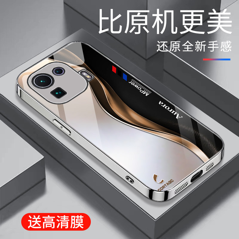 适用于小米11pro手机壳防摔电镀银玻璃壳简约新款硬壳潮牌渐变mi11pro创意保护壳硅胶时尚男女手机套商务外壳