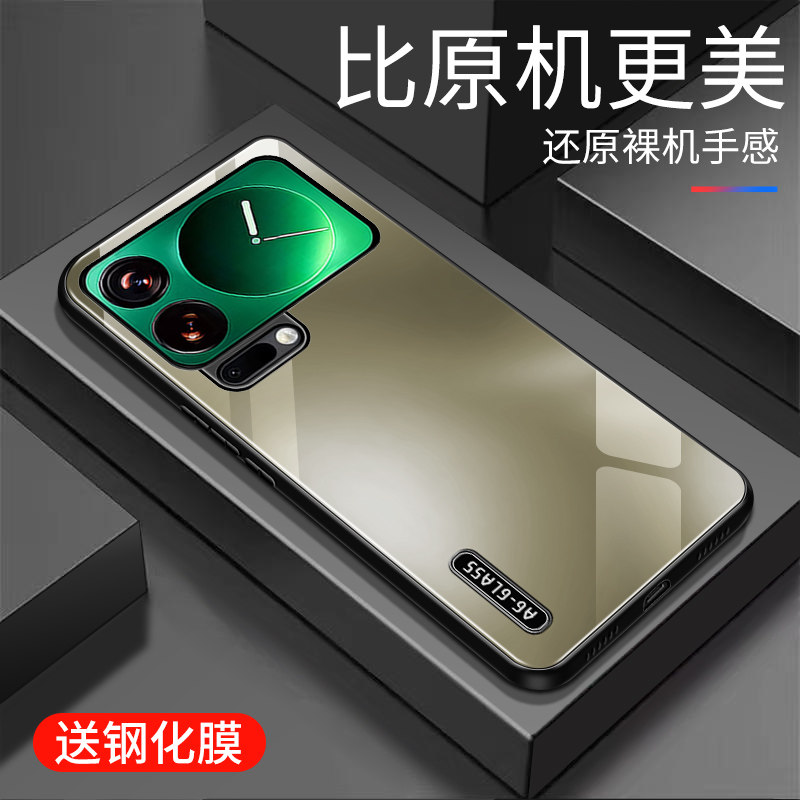 适用于小米17pro手机壳防摔玻璃壳个性男女新款硬壳网红高颜值创意保护壳全包边镜面时尚5G潮牌手机套超薄壳