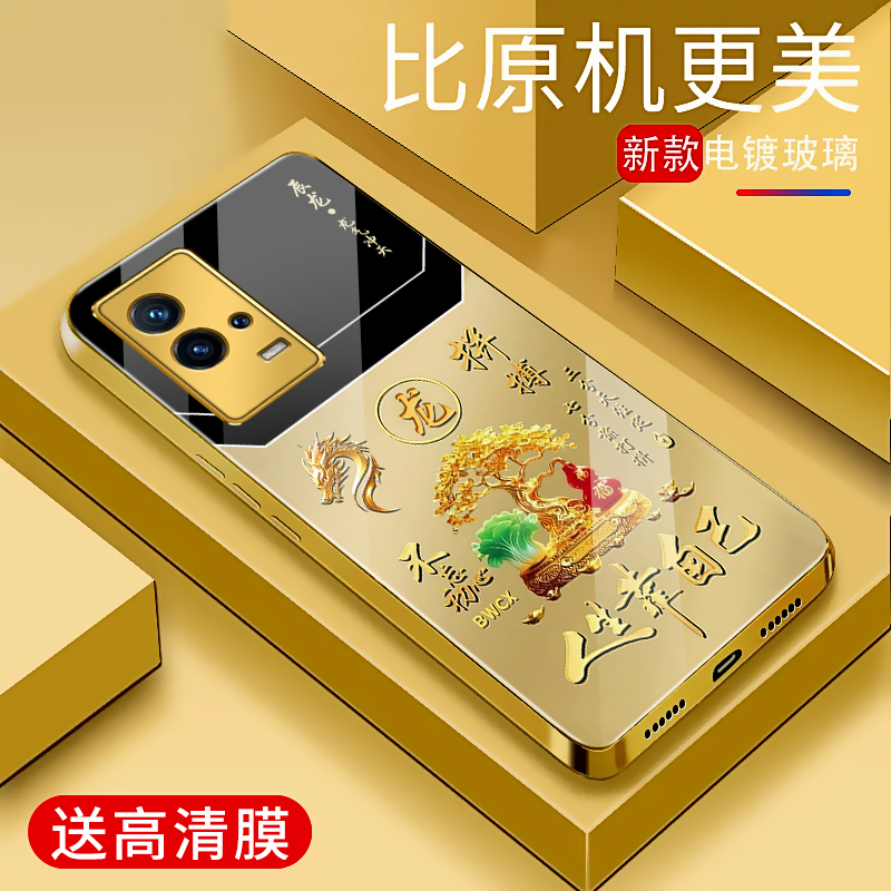 适用于iQOO8pro手机壳电镀金玻璃壳新款男女网红创意vivo保护壳硅胶时尚潮牌手机套商务外壳高颜值简约