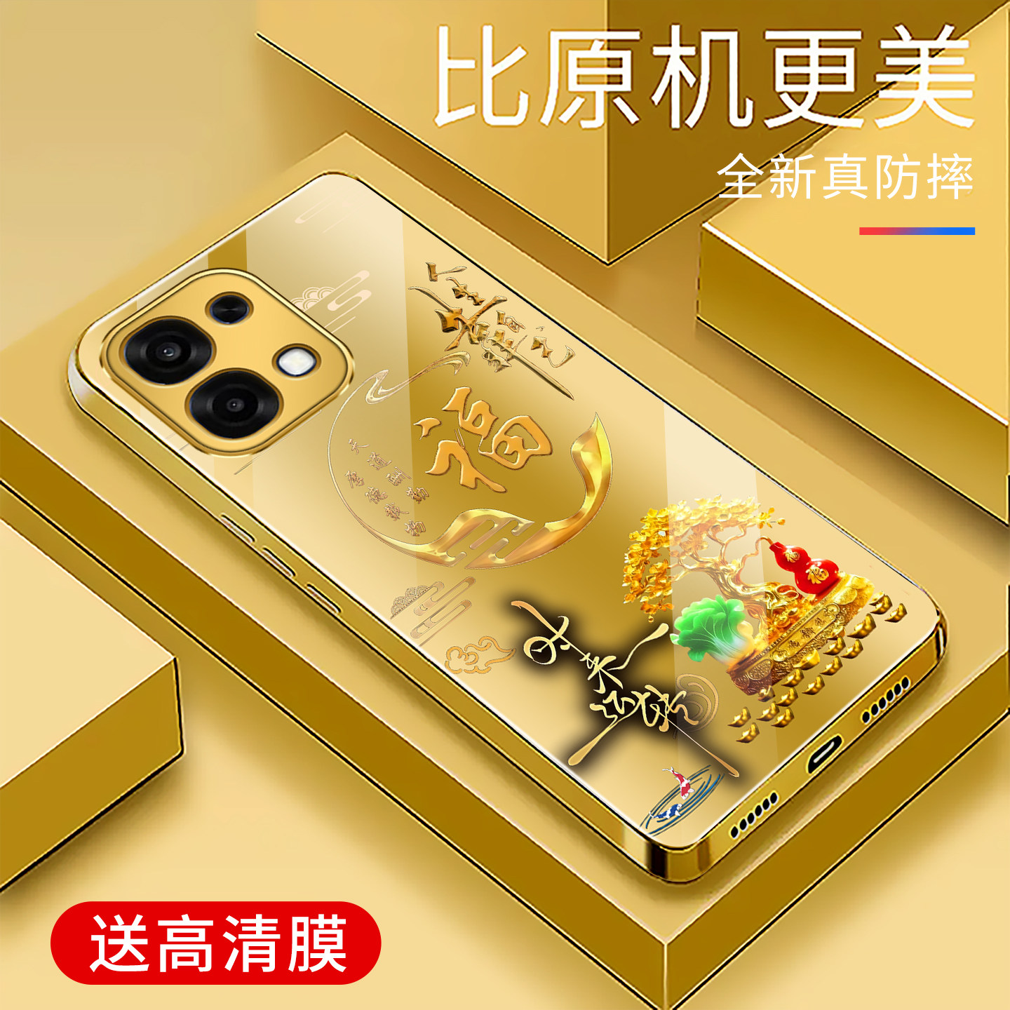 适用于OPPOA6手机壳5G简约电镀金玻璃新款文字A6保护套时尚OPPO硅胶手机套超薄轻奢防摔创意高颜值外壳