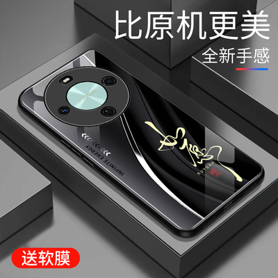 适用于华为畅享70x手机壳曲屏防摔玻璃壳新款硬壳男女网红高颜值创意保护壳全包边镜面时尚5G潮牌手机套外壳