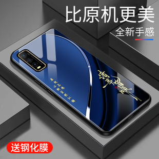 潮牌硅胶y70s手机套超薄外壳高颜值 渐变网红创意保护套镜面vivo时尚 适用于vivoy70s手机壳玻璃壳男女新款 个性