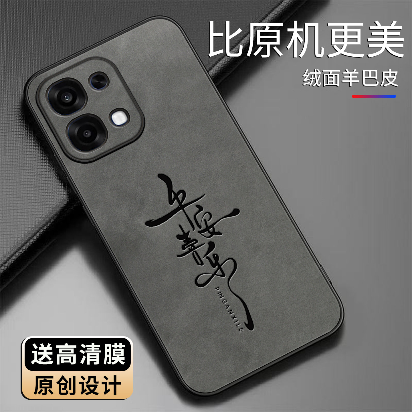 适用OPPOA6手机壳5G羊巴皮简约新款个性商务文字款A6保护套时尚OPPO潮牌硅胶手机套创意防摔外壳高颜值